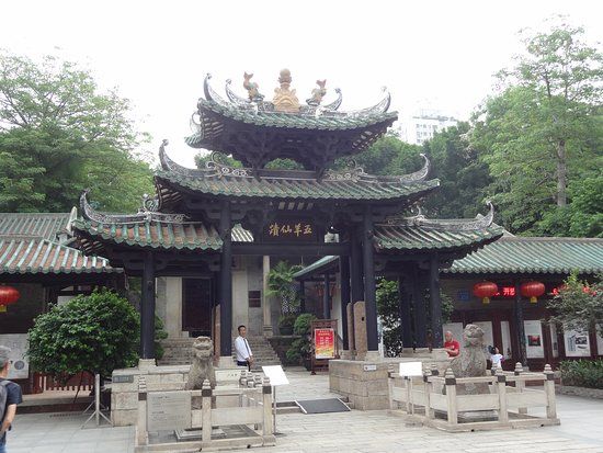 Wu Xian Guan-tempel